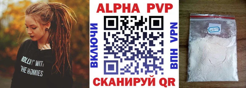 наркошоп  Усть-Лабинск  A-PVP Crystall 