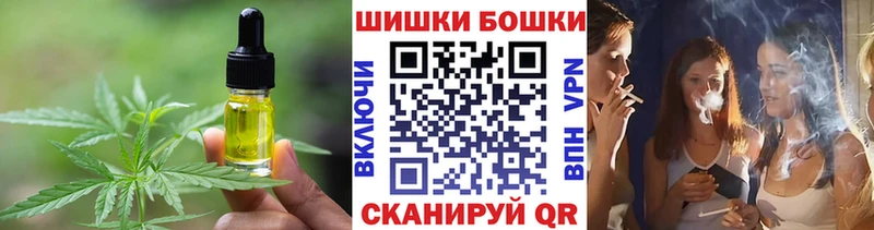 что такое наркотик  Усть-Лабинск  MEGA маркетплейс  Cannafood конопля 