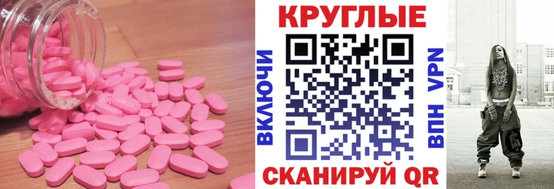 цены   Усть-Лабинск  Экстази MDMA 