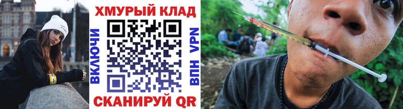 ГЕРОИН гречка  хочу наркоту  Усть-Лабинск 