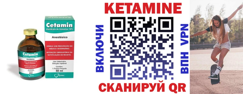Кетамин ketamine  Усть-Лабинск 