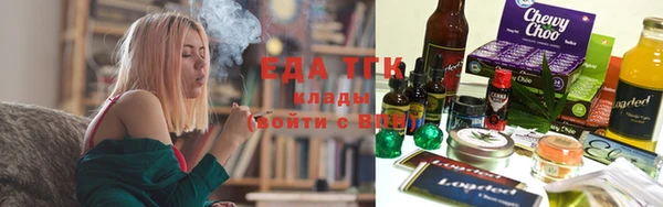 трава Арсеньев