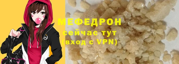 мяу мяу мука Армянск