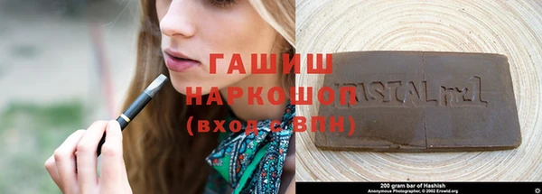мяу мяу мука Армянск