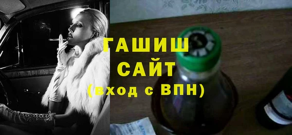гашишное масло Алексеевка
