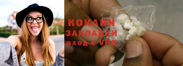 мяу мяу мука Армянск