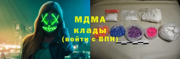 трава Арсеньев