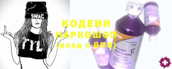 мяу мяу мука Армянск