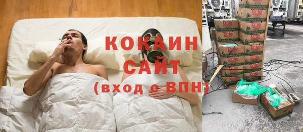 мяу мяу мука Армянск