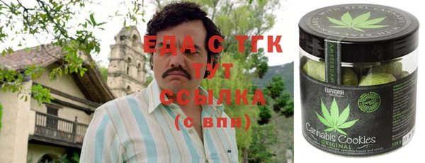 мяу мяу мука Армянск