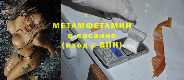 трава Арсеньев