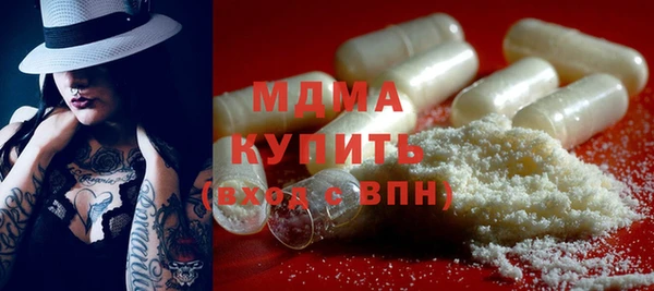 мяу мяу мука Армянск