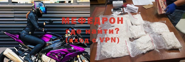 мескалин Аркадак