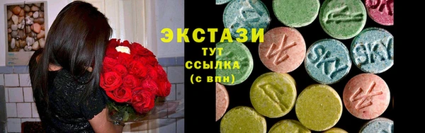 трава Арсеньев