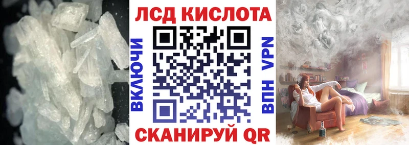 LSD-25 экстази кислота  купить наркотики цена  гидра вход  Усть-Лабинск 