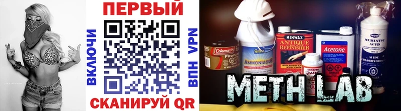 купить сайты Усть-Лабинск Метамфетамин пудра