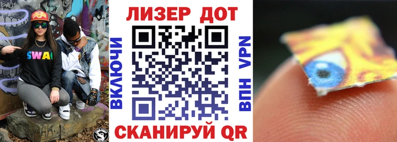 Марки N-bome 1500мкг  продажа наркотиков  Усть-Лабинск 
