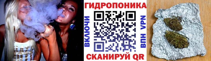 продажа наркотиков  Усть-Лабинск  Канабис ГИДРОПОН 